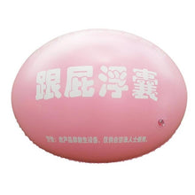 Load image into Gallery viewer, Safety Infant Swimming Ring Baby Pool Seat Toddler Float Water Ring Aid Trainer Children Bathing Inflatable Water Drink Cup