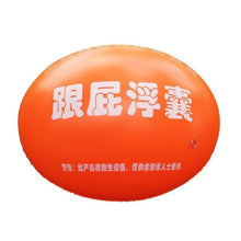 Load image into Gallery viewer, Safety Infant Swimming Ring Baby Pool Seat Toddler Float Water Ring Aid Trainer Children Bathing Inflatable Water Drink Cup