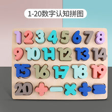 Load image into Gallery viewer, High quality Kids abc Alphabet Letter puzzle Wooden Early education math toys for children  Preschool Jigsaw Montessori Game