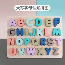 Load image into Gallery viewer, High quality Kids abc Alphabet Letter puzzle Wooden Early education math toys for children  Preschool Jigsaw Montessori Game