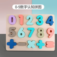 Load image into Gallery viewer, High quality Kids abc Alphabet Letter puzzle Wooden Early education math toys for children  Preschool Jigsaw Montessori Game
