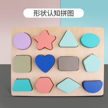 Load image into Gallery viewer, High quality Kids abc Alphabet Letter puzzle Wooden Early education math toys for children  Preschool Jigsaw Montessori Game